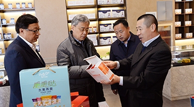 中國人民銀行黨委書記、中國銀保監(jiān)會主席郭樹清蒞臨公司調(diào)研產(chǎn)業(yè)化扶貧工作